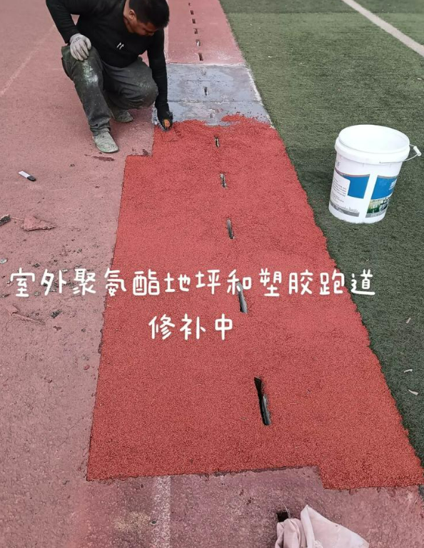 赣县球场地面翻新维修，核心是先诊断破损
